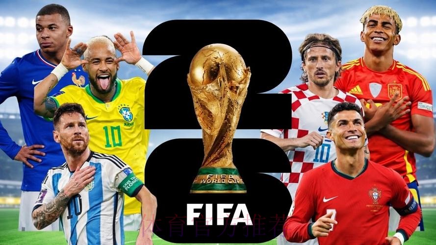 2026世界杯北美高清直播