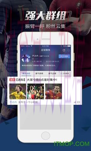 世界杯预测软件最佳