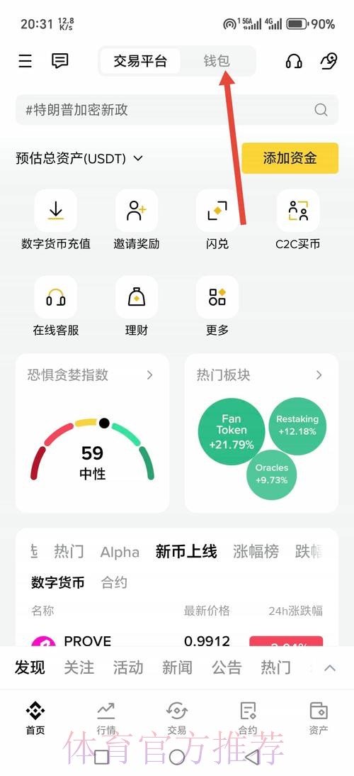 2026世界杯买球网页版入口地址