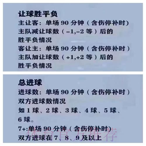 2026世界杯买球稳定官方入口地址
